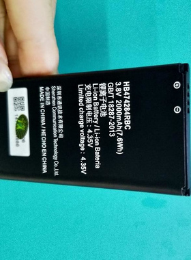 适用于 超聚源 为 C8816D G620电信版3G C8816 HB474284RBC 电池