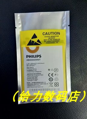 手机电池超聚源AB4000DWMT