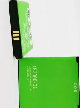 超聚源LB2000-01手机电池