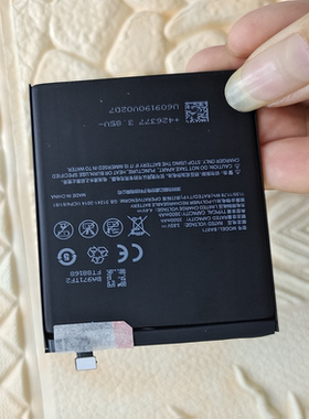 适用于 超聚源 魅 BA971 16spro  手机电池 电板