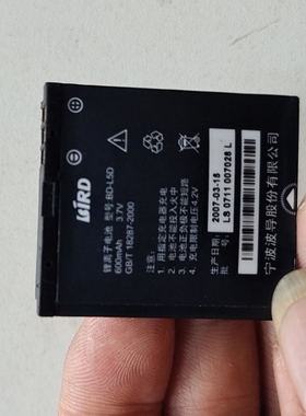 适用于 超聚源 波导 F501 F508 D636 D706 D716 D736 BD-L5D 电池