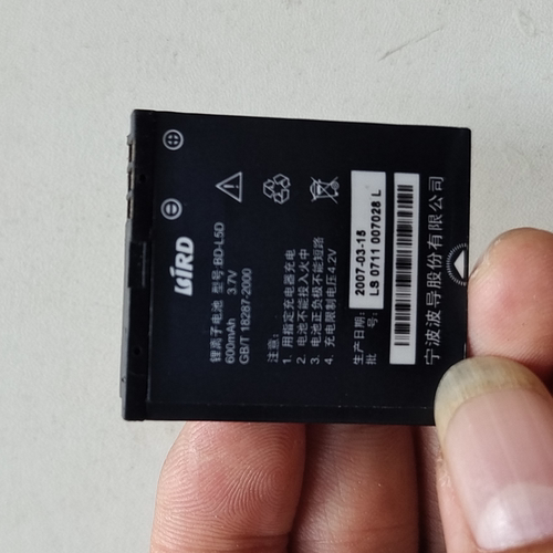 适用于 超聚源 波导 F501 F508 D636 D706 D716 D736 BD-L5D 电池