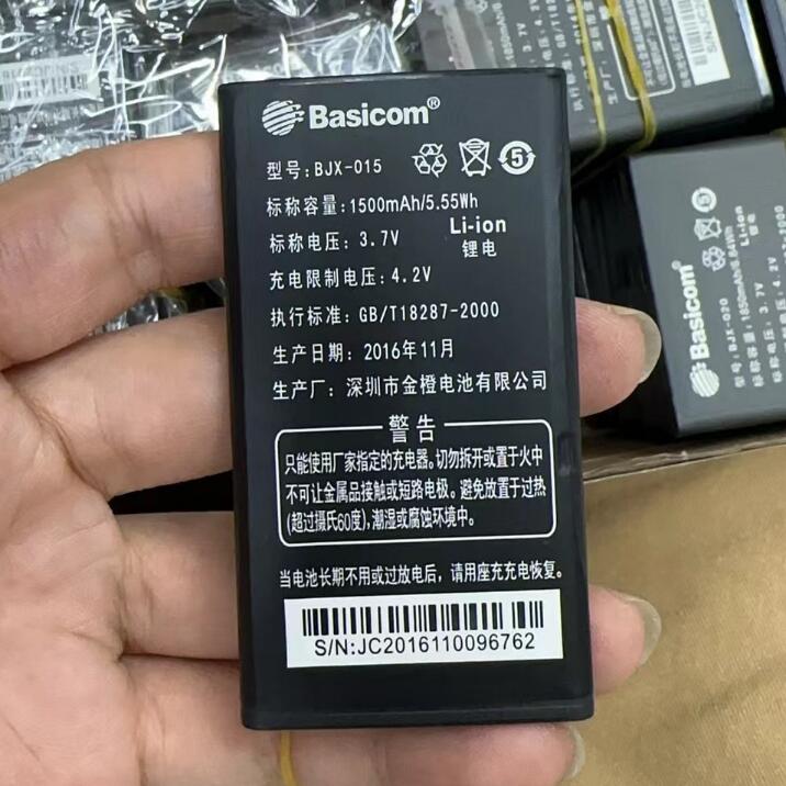 超聚源创雅电板手机电池