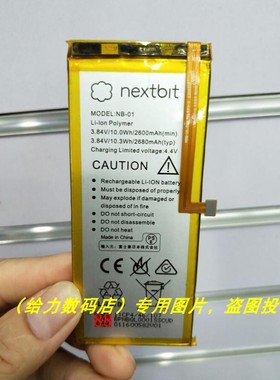 Nextbit Robin NB-01云功能手机电池