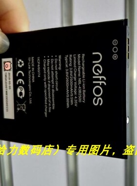 neffos 普联 TP-LINK NBL-43B2500 路由器电池 板