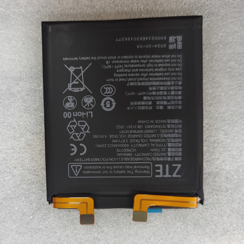 适用于 中兴努比亚NX721J Z60Ultra Li3959T45P8h816761手机电池