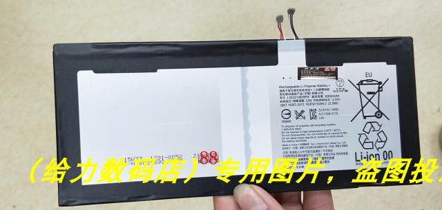 尼 LIS2210ERPX ERPC SGP712 SGP771 Xperia Z4 TABLET 电池 板