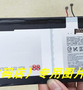 尼 LIS2210ERPX ERPC SGP712 SGP771 Xperia Z4 TABLET 电池 板