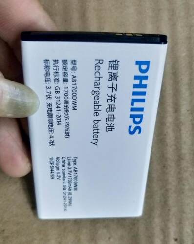 手机电池超聚源AB1700DWM