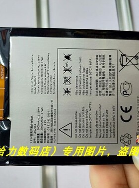 适用于 阿尔卡特 TLP029CC A30 029C1 Fierce plus TLP029C7 电池