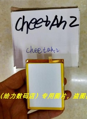 库柏 Cubot Cheetah 2 CHEETAH2 手机电池 电板