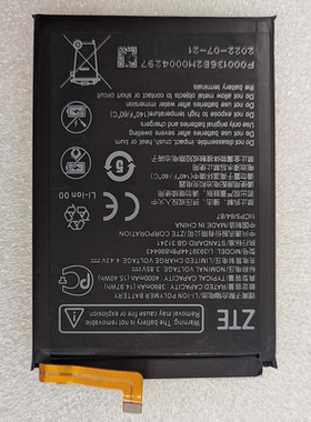 适用于 超聚源中兴 S30 ZTE 9030N Li3939T44P8h896443 手机电池