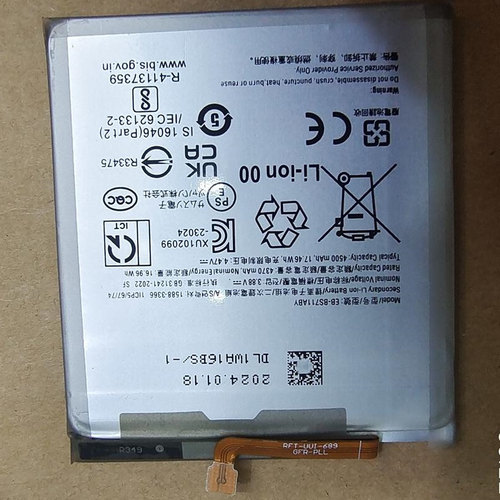 超聚源EB-BS711ABY手机电池