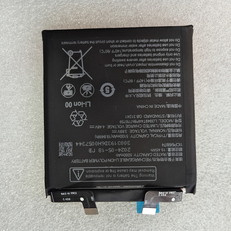 适用于中兴/ZTE Nx713j Z50S Pro Li3949t44p8h776759手机电池