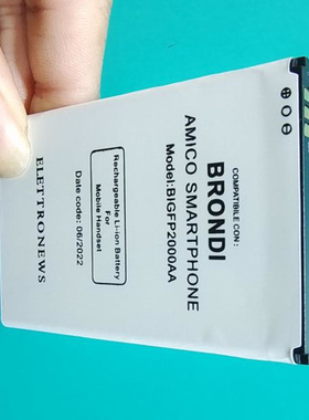 超聚源 适用于 BRONDI BIGFP2000AA BL-55A 手机电池 电板
