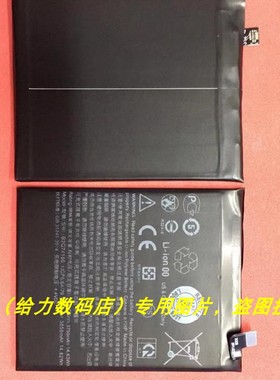 适用于 超聚源 H B2Q74100 Desire 19S 手机电池 电板