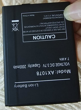 适用于 超聚源 MOBILE BL52 5016 AX1078 AX1077 手机电池 电板