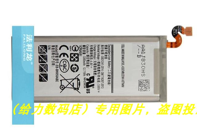 适用  三 GALAXY Note8 N9500 N9508 SM-N950F EB-BN950ABE电池