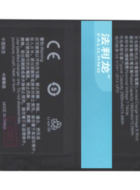 适用于 超聚源 法利龙 O blp747 Reno Ace 手机电池 电板