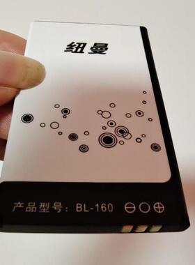 适用于 Newman 纽曼 BL-160 X6 L160 X6A X6BB 手机电池 电板
