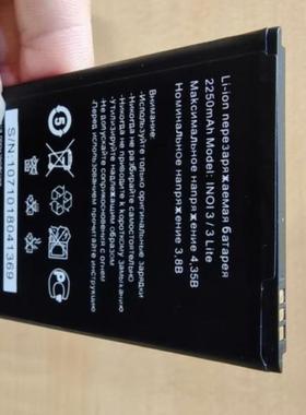 适用于 超聚源 INOI3 3LITE 手机电板 电池