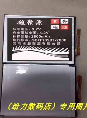 超聚源 尼 XA2U H4233 XA1 PLUS LIP1654ERPC G3426  手机电池 板