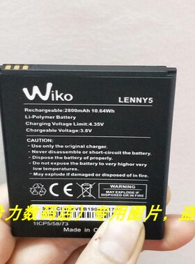 WIKO 3921 ROBBY2 LENNY 5 LENNY5 手机电池 电板
