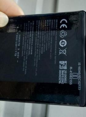 适用于 超聚源 族15Plus MX15Plus M891Q/M891C/Y BA891手机电池