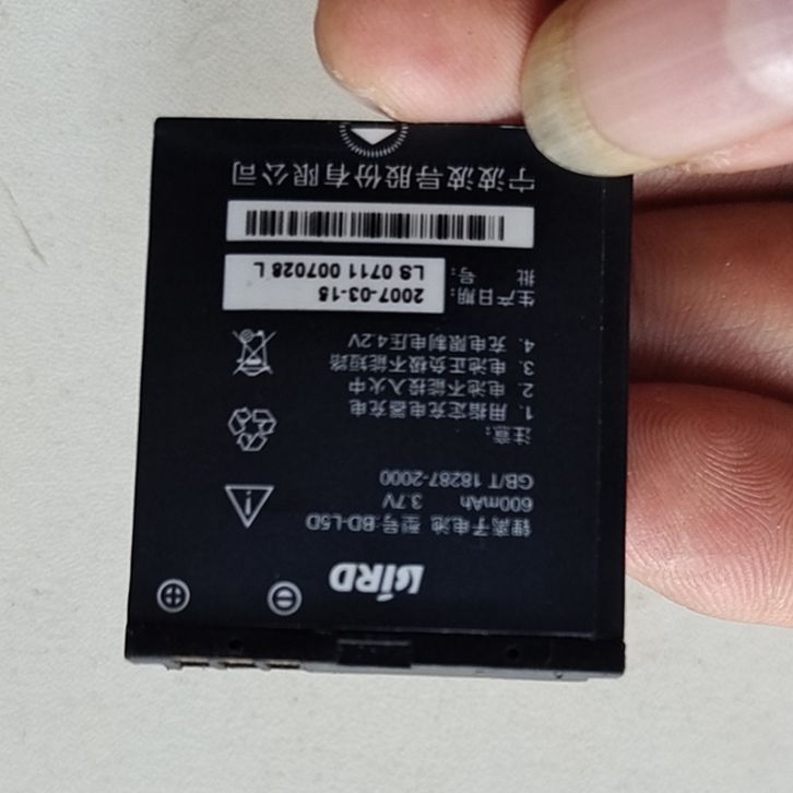 适用于 超聚源 波导V780 V788 V789 F521 S910 手机电池 电板