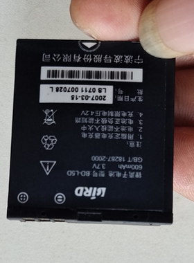 适用于 超聚源 波导V780 V788 V789 F521 S910 手机电池 电板