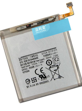 适用于 法利龙 三 EB-BA405ABE A40 2019 手机电池 电板