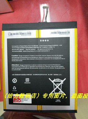 亚马逊 58-000187 26S1015-A 26S1015 电池