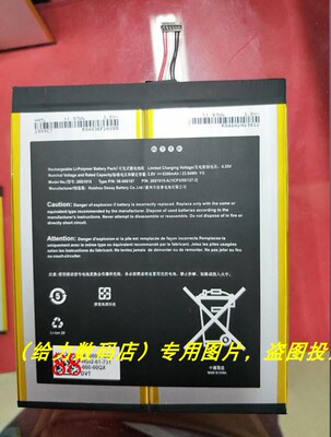 亚马逊 58-000187 26S1015-A 26S1015 电池