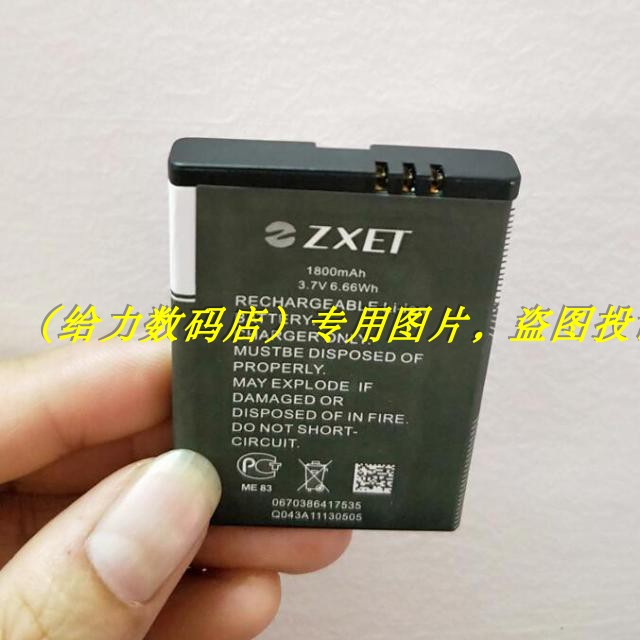 ZXET CF1050 电池