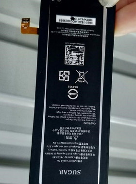 适用于 超聚源 糖果 SUGAR C6 手机电池 电板