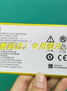 适用于 超聚源兴 K88 AT&T Trek 2 HD LI3846T43P6HF07632 电池