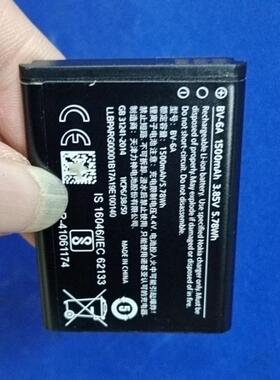 适用于 超聚源 亚 新款2720Filp 8110 TA-1059 BV-6A 手机电池