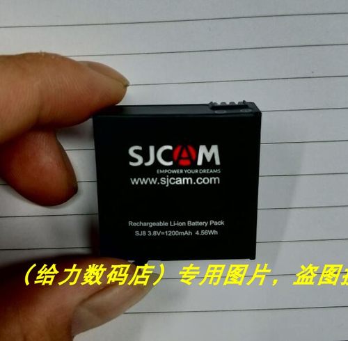 SJCAM SJ8 PRO/AIR/PLUS 运动相机电池 电板