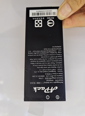 适用于 超聚源 Apack APP00330 手机电池