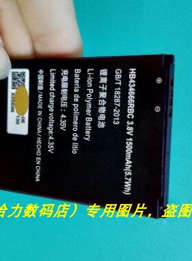 适用于 超聚源为 E5573-856/852/853 HB434666RBC无线路配件