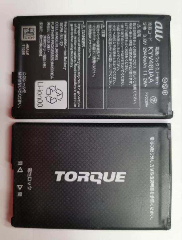 适用 超聚源 京瓷kyocera torque g04 京瓷g04三防 kyv46uaa 电池
