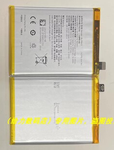 适用于 超聚源 O BLP843 K7X 手机电池 电板