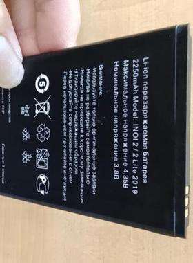 适用于 超聚源 INOI2 2LITE 2019 手机电板 电池