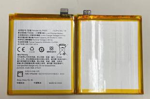 适用于 超聚源 O BLP695 RealmeQ2pro 手机电池 电板