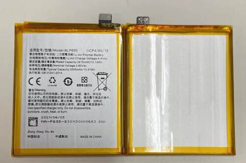 适用于 超聚源 O BLP695 RealmeQ2pro 手机电池 电板