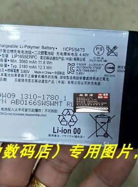 超聚源 尼 Xperia XZ2 H8296 LIP1655ERPC 手机电池 板