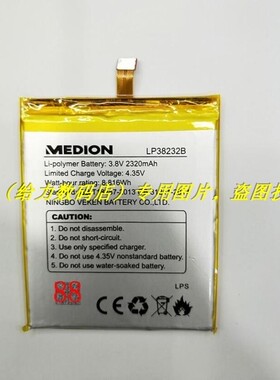 适用于 超聚源 Hisense 海信 E70 LP38232B 手机电池 电板