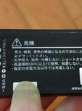 超聚源 适用于 BP-1100S contax u4r手机相机电池 电板