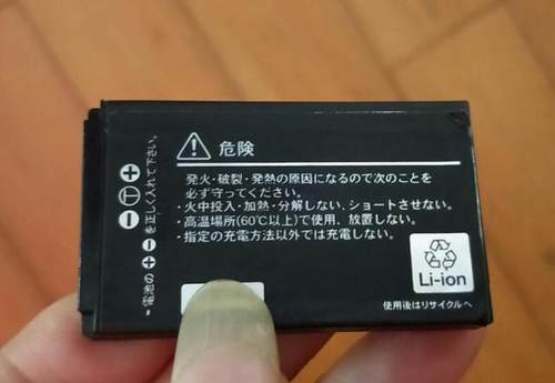 超聚源 适用于 BP-1100S contax u4r手机相机电池 电板