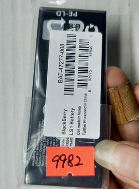 适用于 超聚源 黑 BAT-47477-008 P9982 手机电池 电板